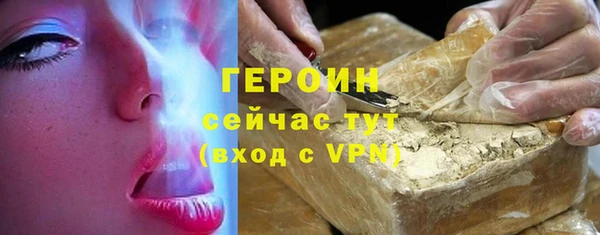 ГАЛЛЮЦИНОГЕННЫЕ ГРИБЫ Белокуриха