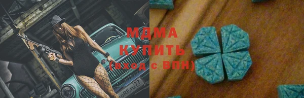 MDMA Беломорск