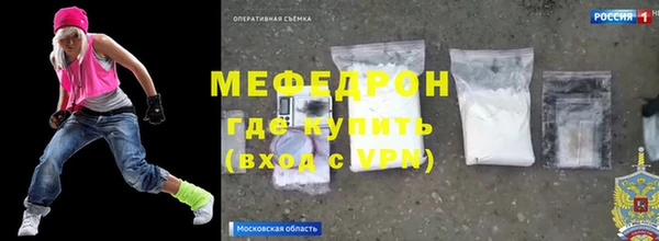 MDMA Беломорск