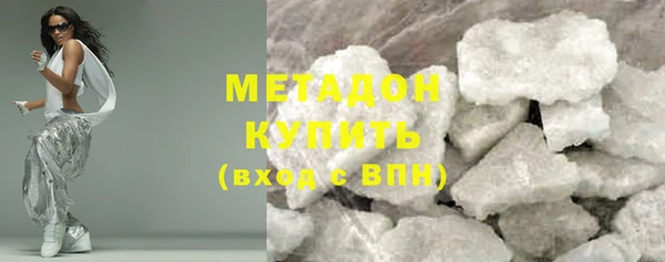 MDMA Беломорск