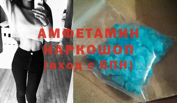 MDMA Беломорск